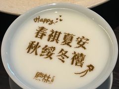 -庐灶江南·江南菜·四合院Bistro(东直门雍和宫·原华侨宾馆店)