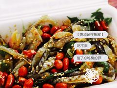 -陈添記·祖傳爽鱼皮·西关老字号(广州首店)