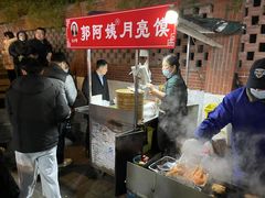 -郭阿姨月亮馍