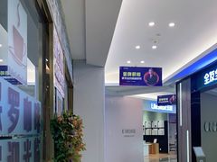 -红星美凯龙(浦江店)