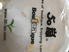 -50岚(天钥桥路店)