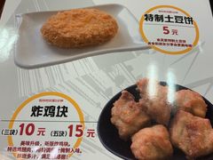 -食其家·牛丼咖喱(广元西路店)