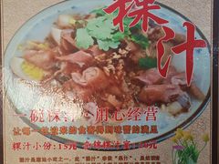 -长远七记