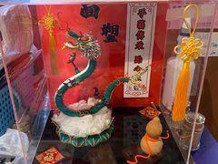 景观位-点点心点心专门店(旺角店)