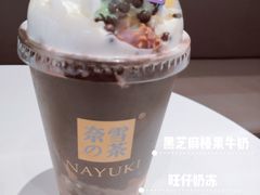 -奈雪的茶(湖滨银泰in77C区PRO店)