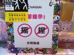 -DOREMI哆唻咪(景枫中心店)