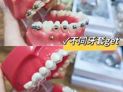 -极光口腔·矫正种植修复(锦江店)