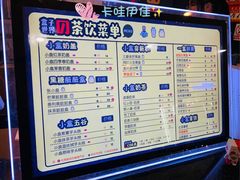 -张小盒茶(吾悦国际广场店)