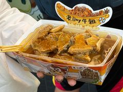 -老day牛杂(官也街总店)