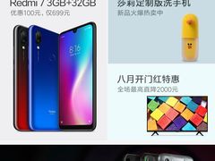 -小米之家(世博源店)