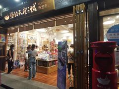 -猫的天空之城概念书店(杭州南宋御街店)