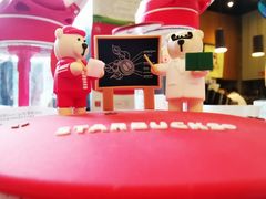 -星巴克(北京建威大厦店)