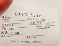 -GOGO Plate(成都太古里店)