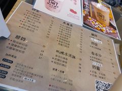 菜单-厝内小眷村(东二环泰禾店)