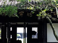 -宝光寺