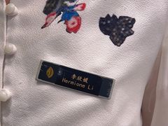 -君来湖滨饭店·渔餐厅