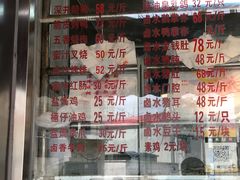 -永祥烧腊餐厅(虹口店)