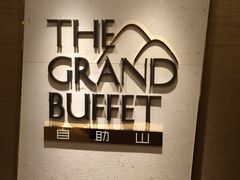 -自助山(合和中心商场店)