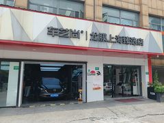 -车艺尚上海龙膜隐形车衣汽车贴膜旗舰店