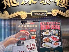 -大永發老火浓汤·经典粤菜(北滨路店)