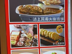 -沽上民肴·海鲜锅贴·天津菜(福州道鸿正家园店)