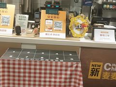 -麦当劳(东直门外大街店)