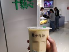 -叶子与茶(苏宁广场店)