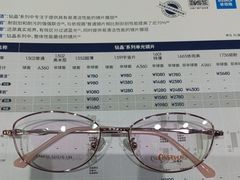 -豪门视光·星趣控·蔡司依视路眼镜代理商(中央大街店)