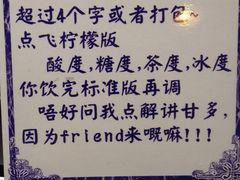 -一些柠檬一些茶(西村店)