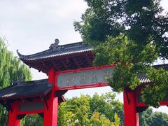 -四川大学(望江校区)