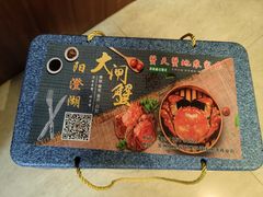 -蟹天蟹地农家菜·阳澄湖大闸蟹(浅水湾店)