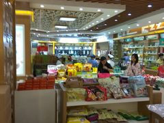 -采芝斋(延安路店)