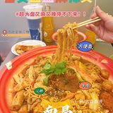 万物皆可烫！大盘子是他们家特色！一盘满满成都味道