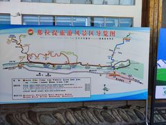 -新疆那拉提国家旅游度假区