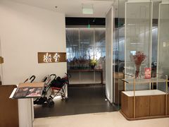 门面-潮堂 · 潮州菜(国贸商城店)
