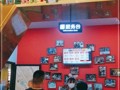 -昆明大悦城未来动物城(螺蛳湾中心店)