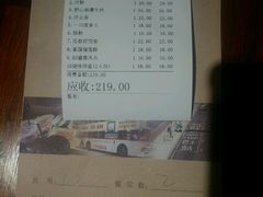 -佐敦茶餐厅(恒茂华城店)