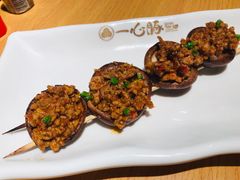 香菇辣肉末-一心豚拉面烧肉(世纪汇店)