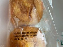 -长发西饼(临顿路店)