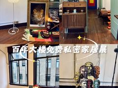 -福州大楼写字楼