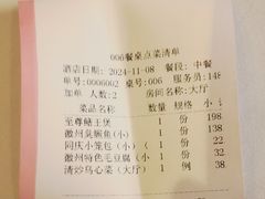 -同庆楼(大钟寺店)
