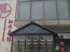 -朝馆·市井本味菜