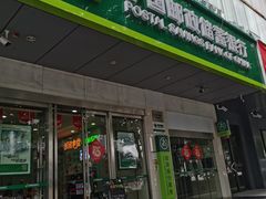 -中国邮政储蓄银行(首义路支行)