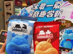 -盒马鲜生(富田新天地店)