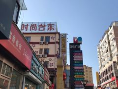 门面-万佳广场(台东店)