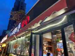 -水碾河刘老大串串香(水碾河路店)