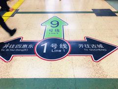 -军事博物馆(地铁站)