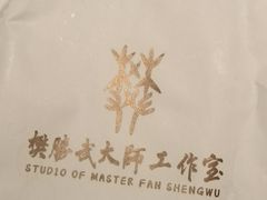 -阿五黄河大鲤鱼(英协路店)