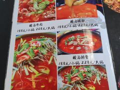 -古城苗家土菜馆(河景餐厅店)