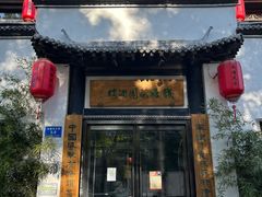 -钱塘花园·宁波菜